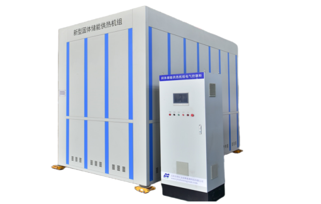 固體蓄熱電蒸汽機組